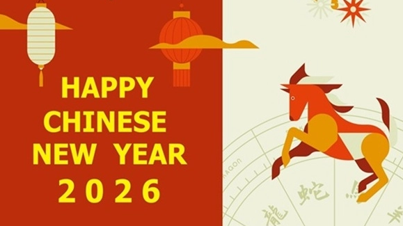 Aviso de vacaciones del Festival de Primavera de China 2026 en MAXNOVO MACHINE